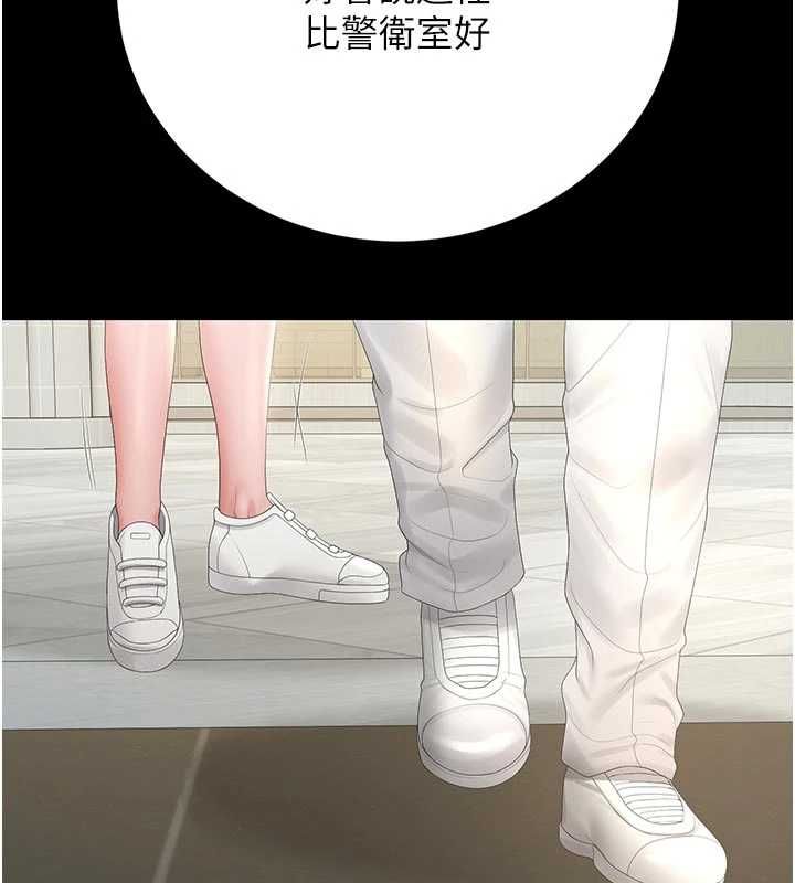 猎艷管理员第44話-由我來撫慰妳的寂寞