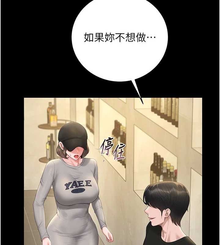 猎艷管理员第44話-由我來撫慰妳的寂寞