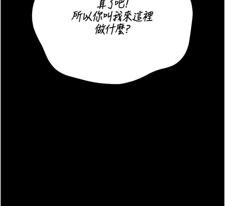 猎艷管理员第44話-由我來撫慰妳的寂寞