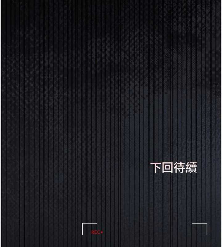 猎艷管理员第44話-由我來撫慰妳的寂寞