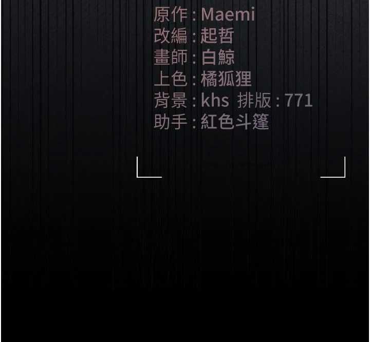 猎艷管理员第44話-由我來撫慰妳的寂寞