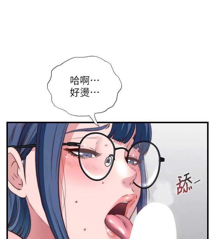 《民宿精营中》第63话-我的身体又开始兴奋了