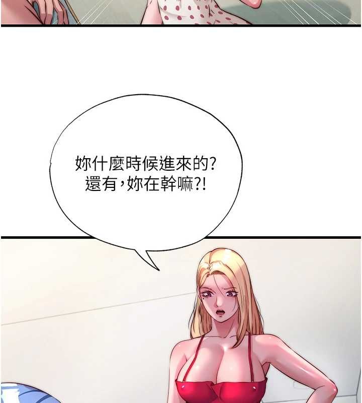 民宿精营中第63話-我的身體又開始興奮了