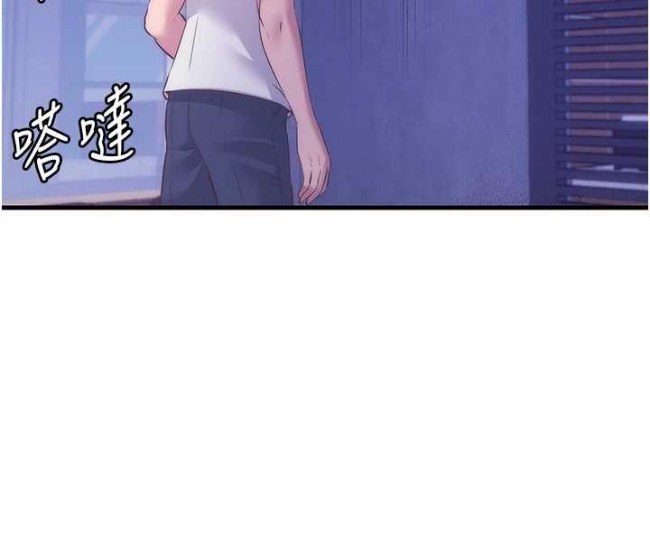 民宿精營中第63話-我的身體又開始興奮了
