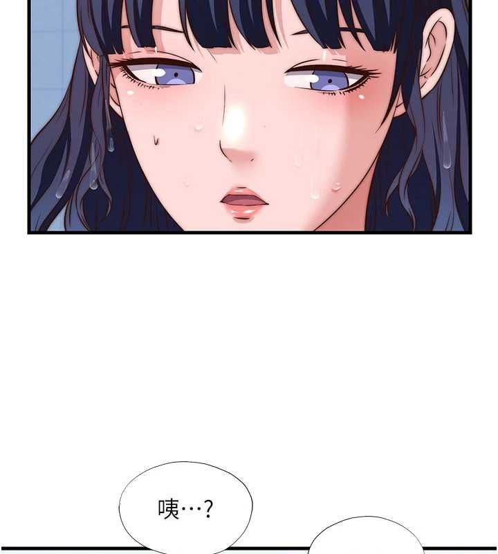 民宿精营中第63話-我的身體又開始興奮了