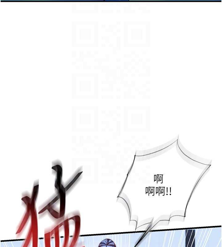 民宿精营中第63話-我的身體又開始興奮了