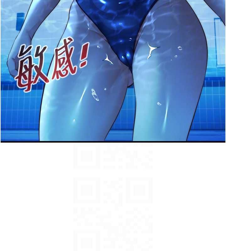 民宿精营中第63話-我的身體又開始興奮了