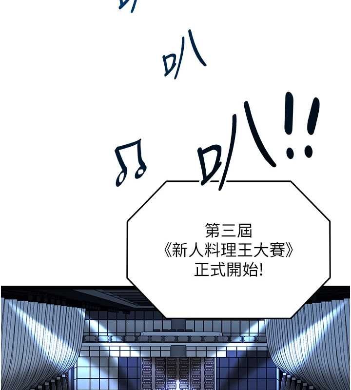 女友不能说的事第16話-荷音的禮物&hearts;