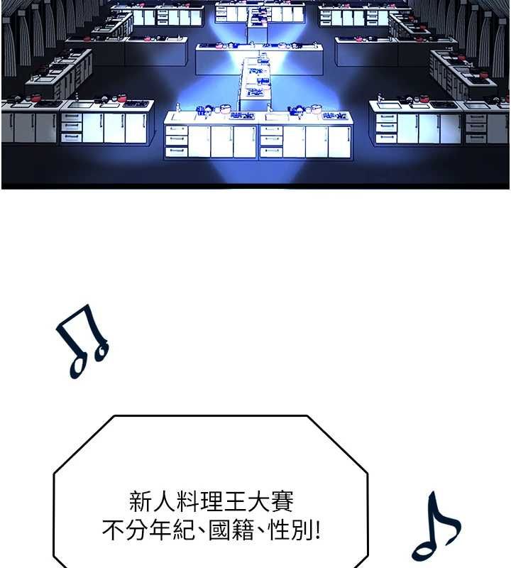 女友不能说的事第16話-荷音的禮物&hearts;