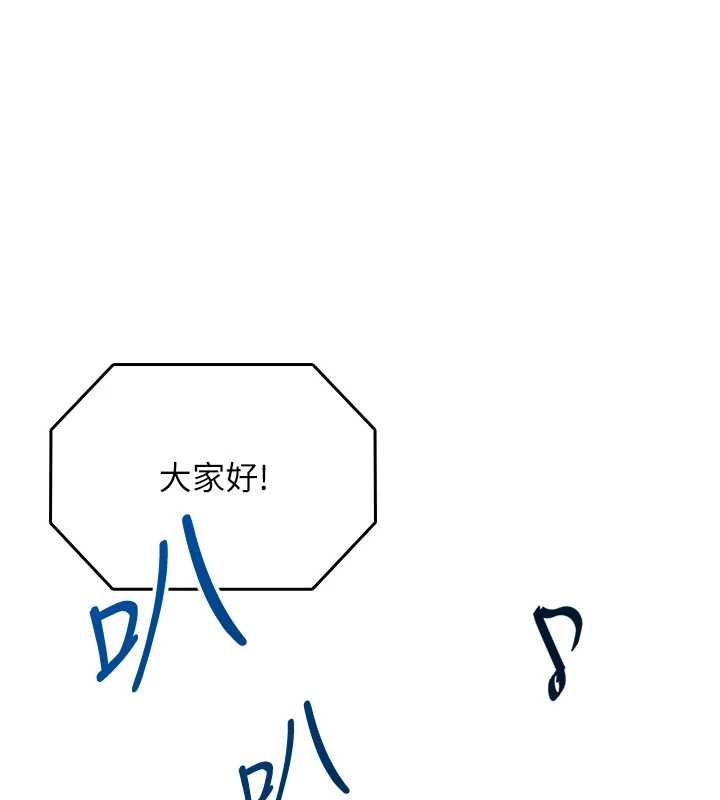 女友不能說的事第16話-荷音的禮物&hearts;