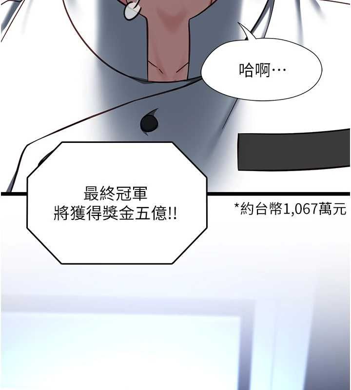 女友不能说的事第16話-荷音的禮物&hearts;