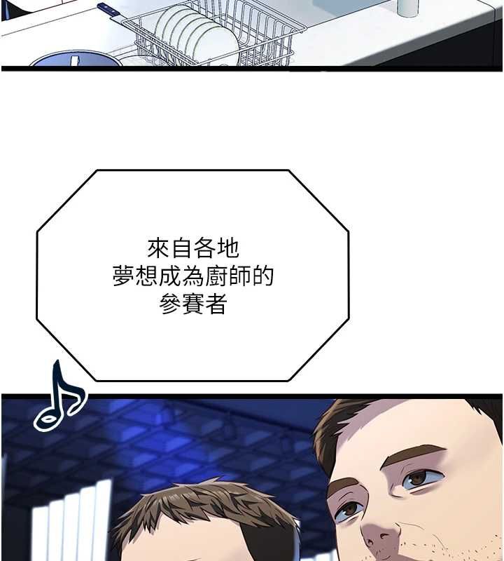 女友不能说的事第16話-荷音的禮物&hearts;