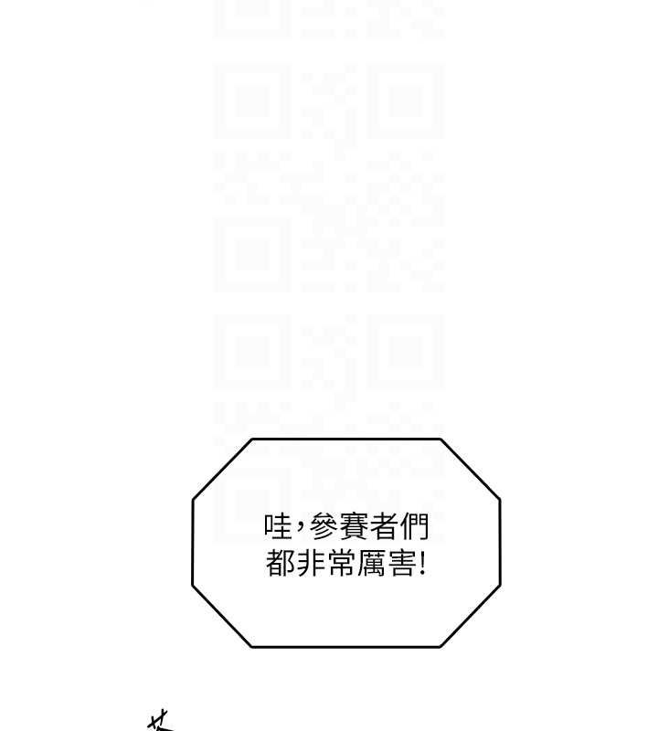 女友不能说的事第16話-荷音的禮物&hearts;