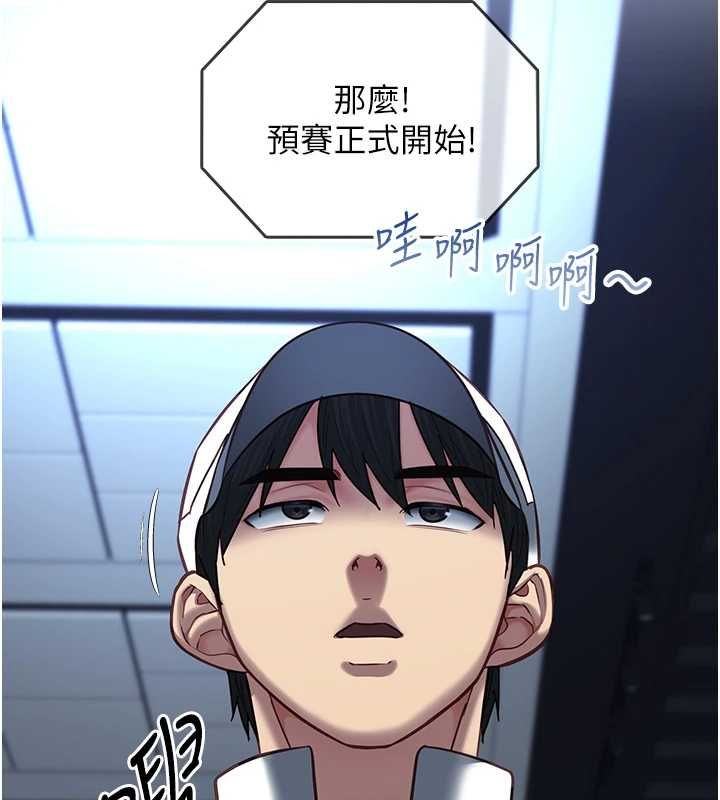 女友不能说的事第16話-荷音的禮物&hearts;