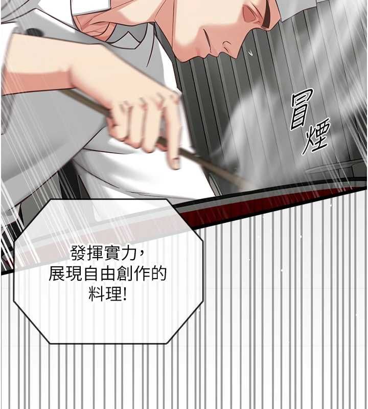 女友不能说的事第16話-荷音的禮物&hearts;