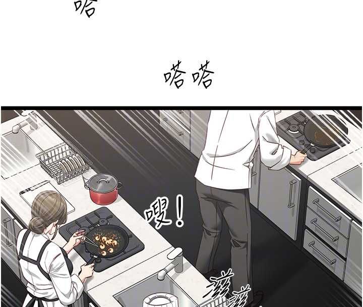 女友不能说的事第16話-荷音的禮物&hearts;