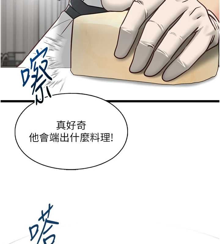 女友不能说的事第16話-荷音的禮物&hearts;