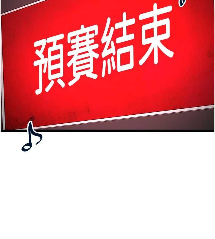 女友不能说的事第16話-荷音的禮物&hearts;