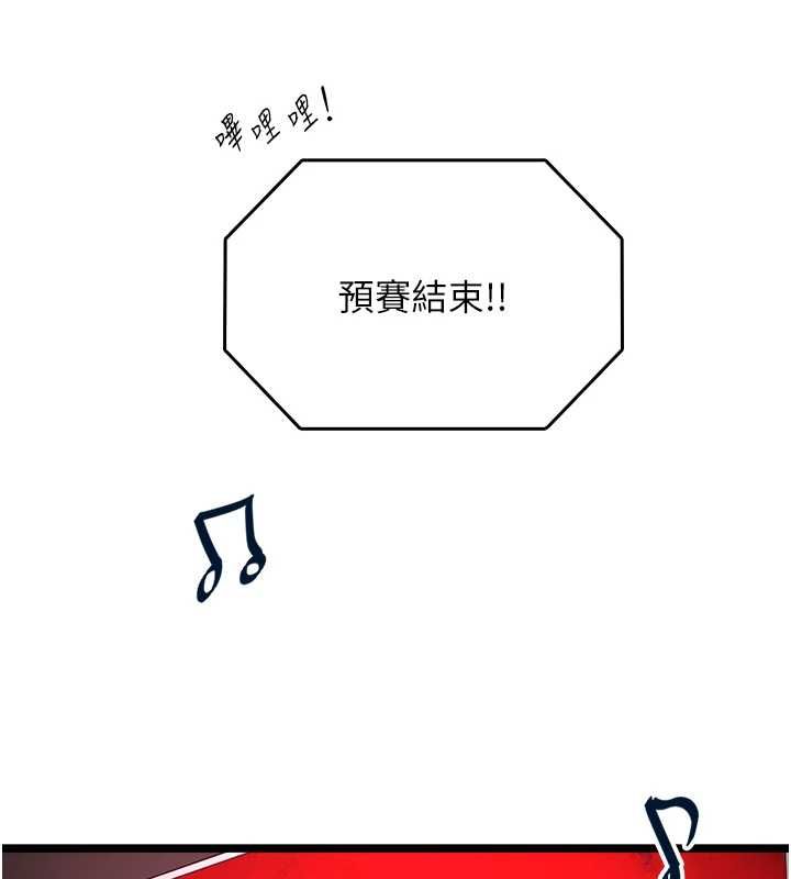女友不能说的事第16話-荷音的禮物&hearts;