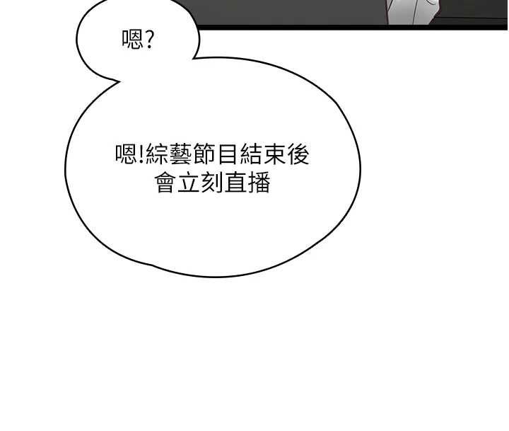 女友不能说的事第16話-荷音的禮物&hearts;