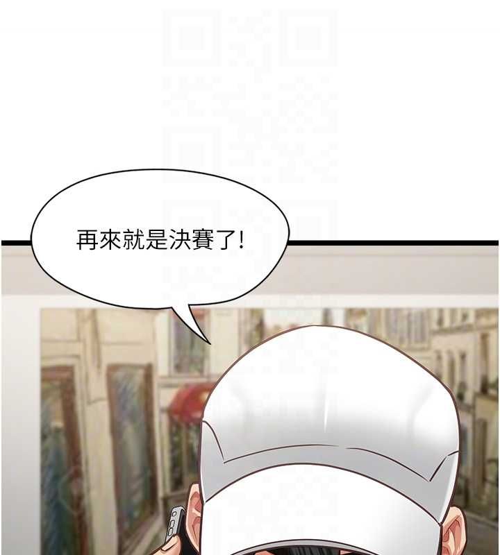 女友不能说的事第16話-荷音的禮物&hearts;