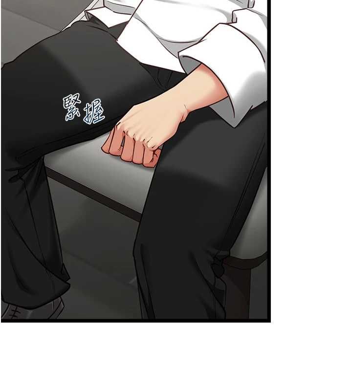 女友不能说的事第16話-荷音的禮物&hearts;