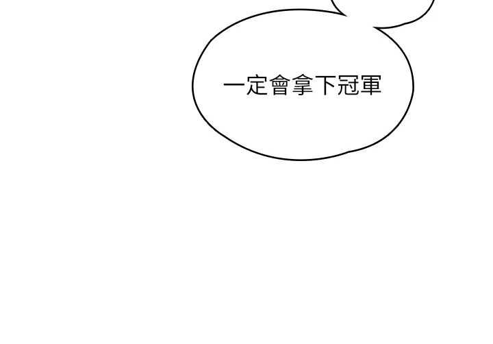 女友不能说的事第16話-荷音的禮物&hearts;