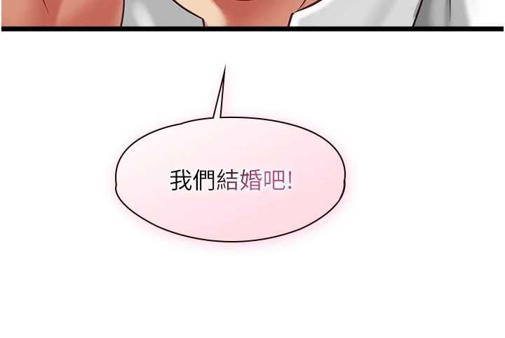 女友不能说的事第16話-荷音的禮物&hearts;