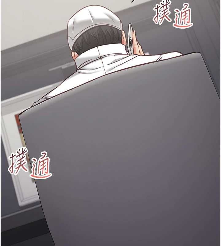 女友不能说的事第16話-荷音的禮物&hearts;