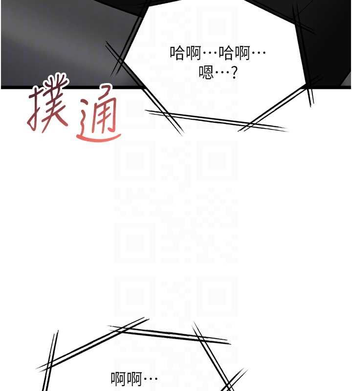 女友不能说的事第16話-荷音的禮物&hearts;