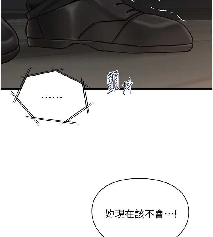 女友不能说的事第16話-荷音的禮物&hearts;