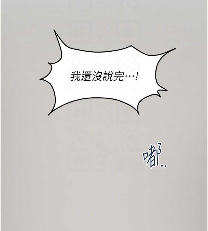 女友不能说的事第16話-荷音的禮物&hearts;