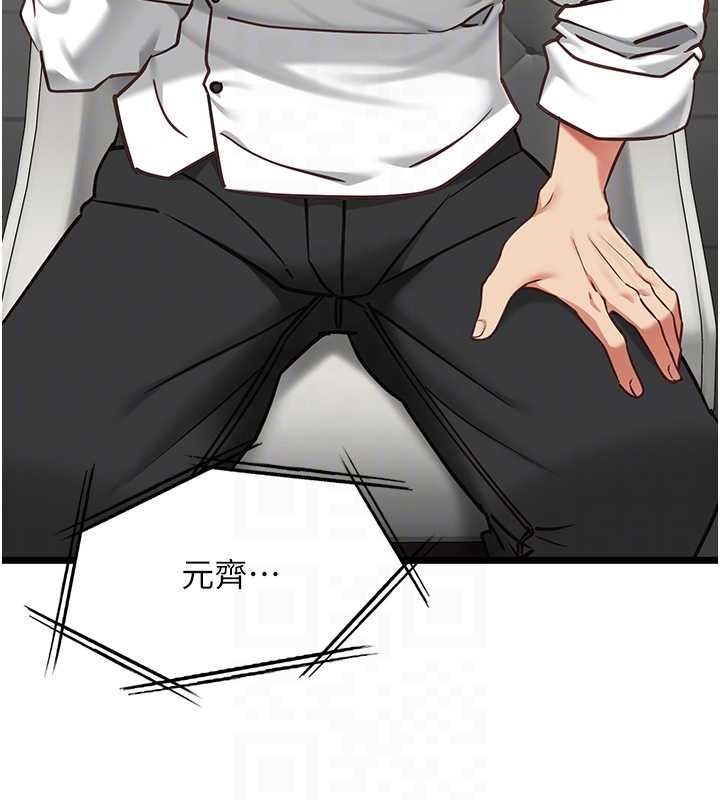 女友不能说的事第16話-荷音的禮物&hearts;
