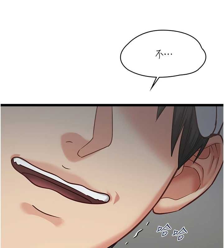 女友不能说的事第16話-荷音的禮物&hearts;