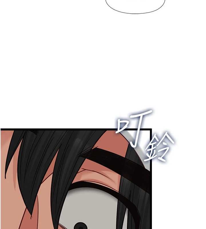 《女友不能说的事》第16话-荷音的礼物&hearts;