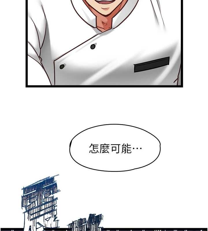 女友不能说的事第16話-荷音的禮物&hearts;