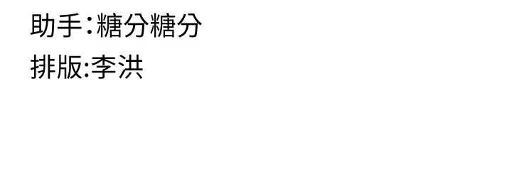 女友不能说的事第16話-荷音的禮物&hearts;