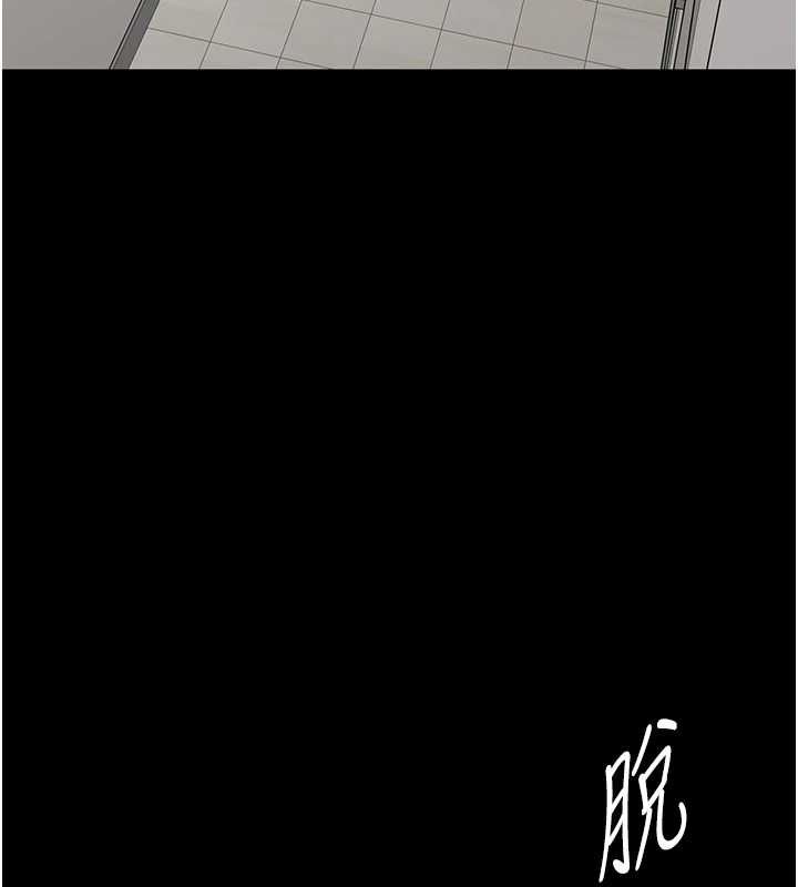 为民服务App第14話-幫我發洩性慾就好