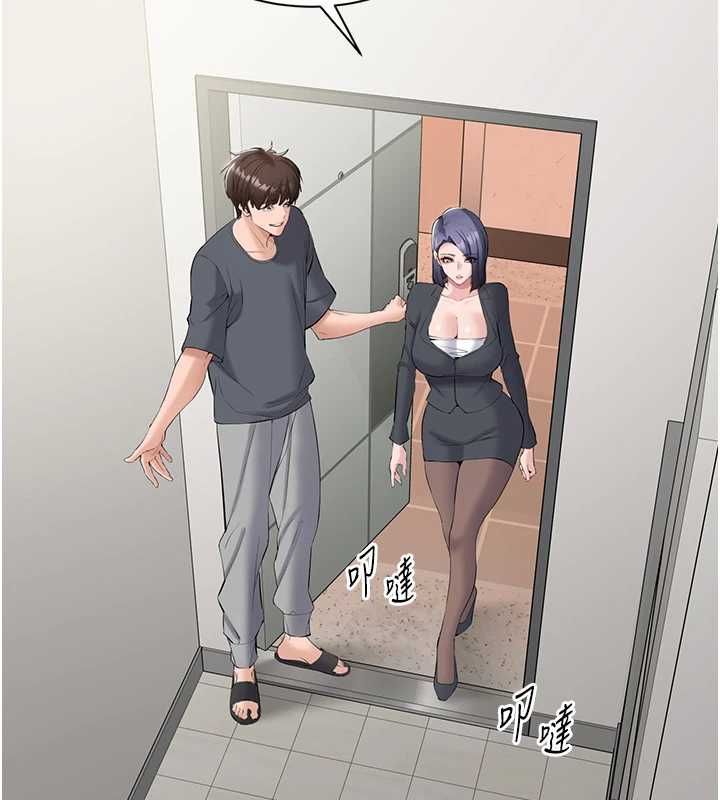 为民服务App第14話-幫我發洩性慾就好