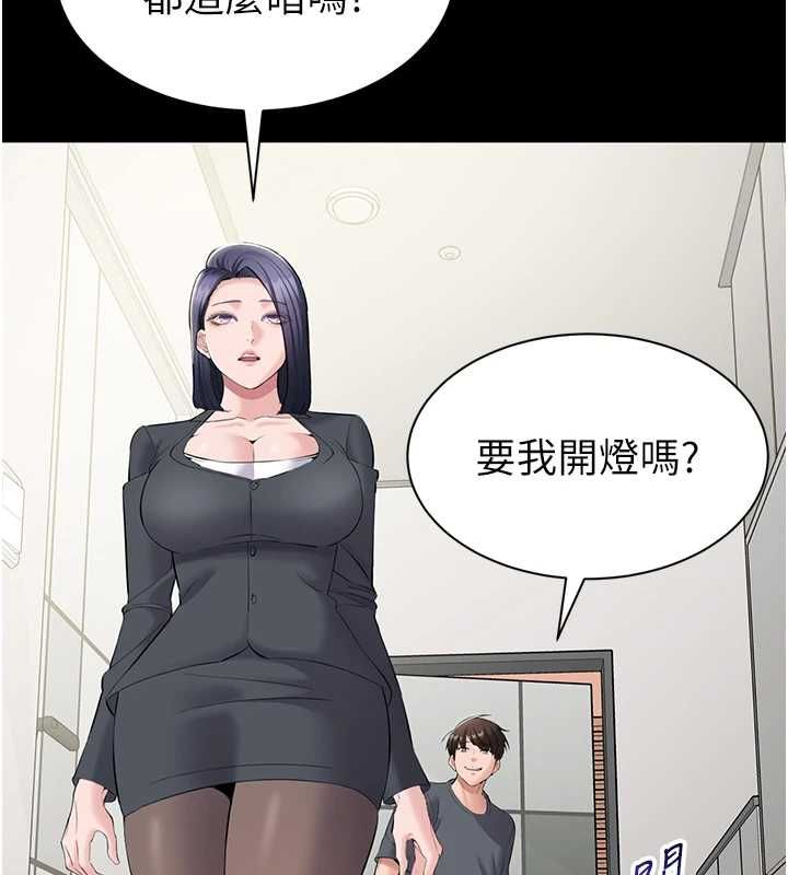 为民服务App第14話-幫我發洩性慾就好