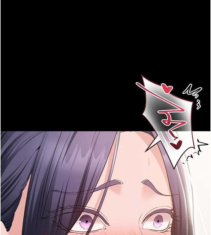 为民服务App第14話-幫我發洩性慾就好