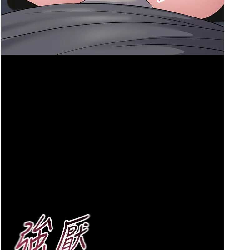 为民服务App第14話-幫我發洩性慾就好
