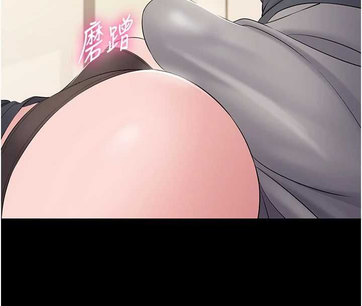为民服务App第14話-幫我發洩性慾就好