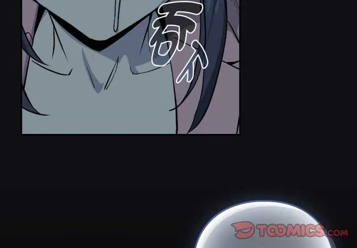 《下班后的例行恋爱》第109话