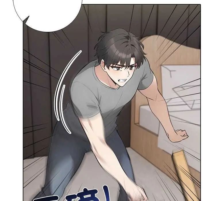 与爸爸的情妇共处一室第5話