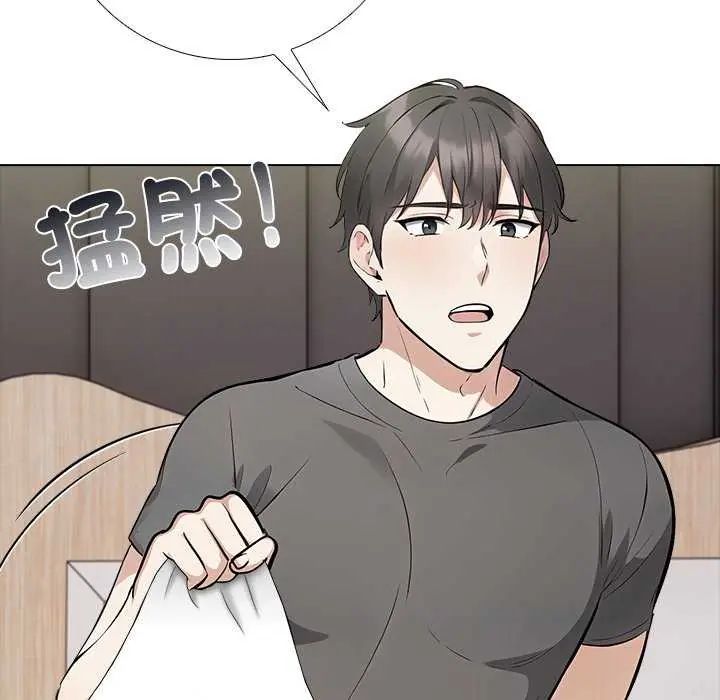 与爸爸的情妇共处一室第5話