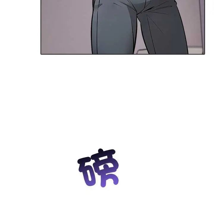与爸爸的情妇共处一室第5話