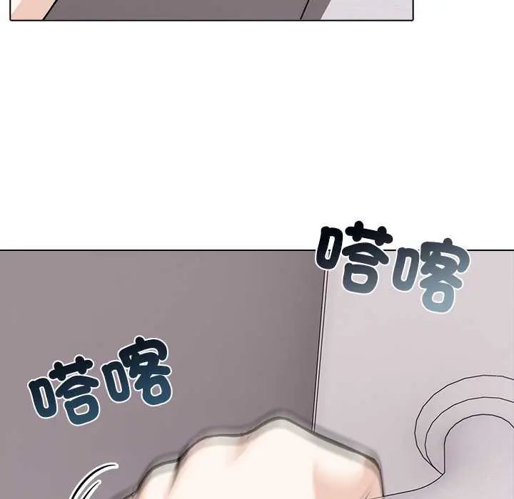 与爸爸的情妇共处一室第5話