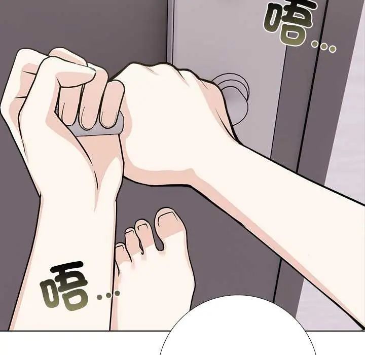 與爸爸的情婦共處一室第5話