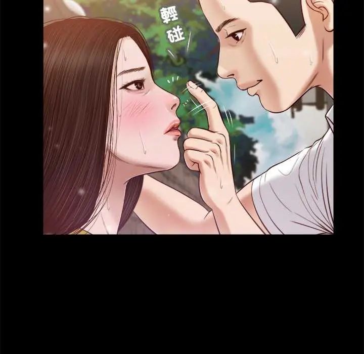 我的初体验第14話